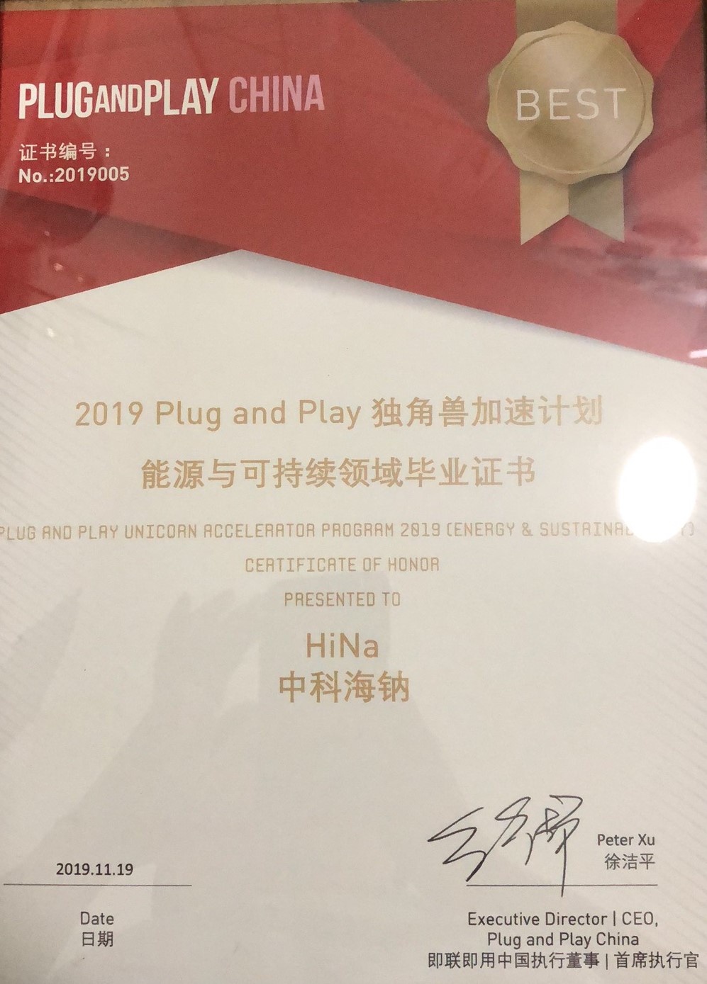 1574840584567980.jpg 427650702396743780.jpg