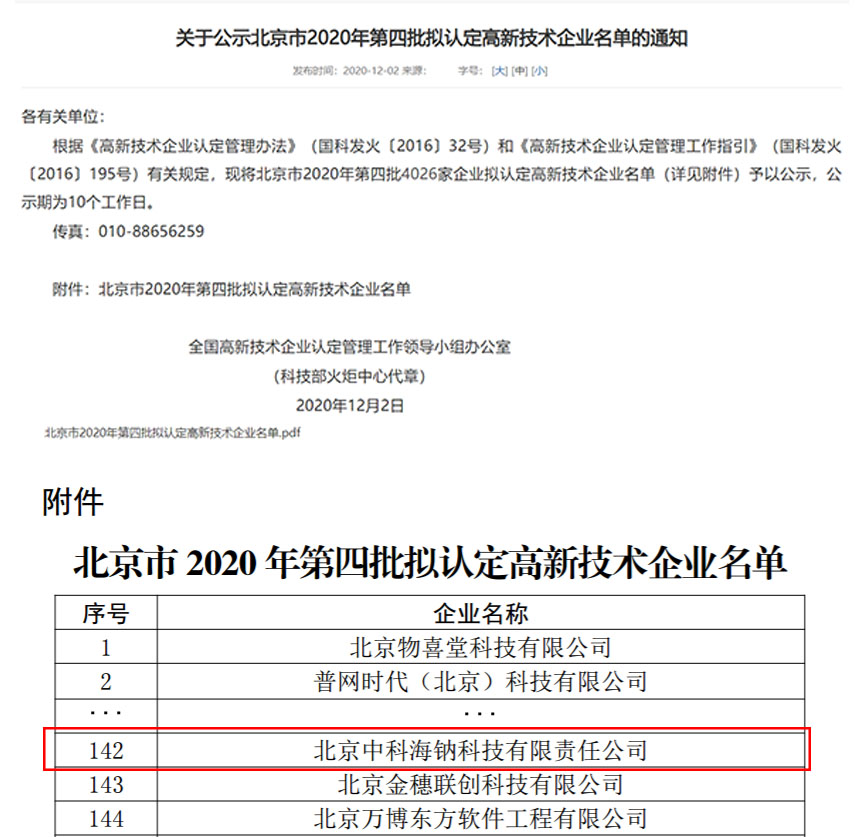 1607929427817998.jpg 1.jpg